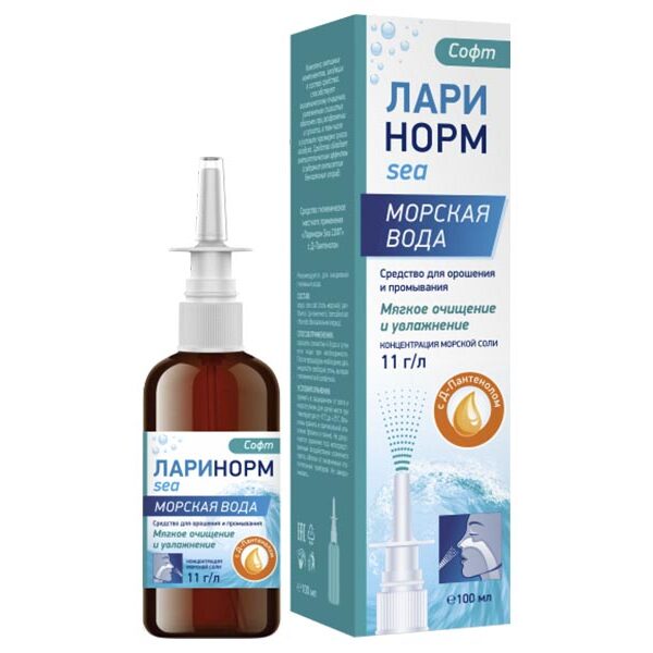 Ларинорм форте спрей