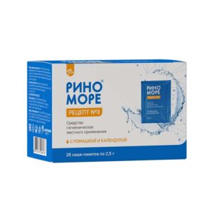 Средство гигиеническое местного применения «РИНОМОРЕ», Рецепт № 3, 28/56 саше-пакетов