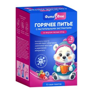 Горячее питье детское с натуральными растительными экстрактами со вкусом лесных ягод