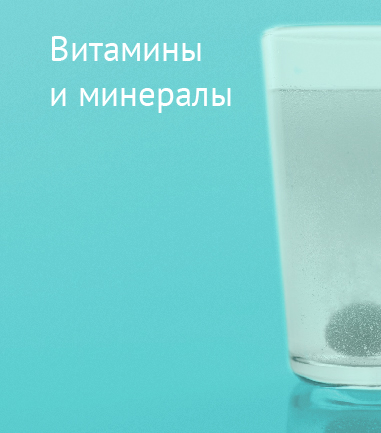 Изменения в категории саше и таблетки-31