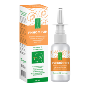 Спрей «РИНОФРИН» с гиалуроновой кислотой и маслом абрикосовой косточки, 50 мл