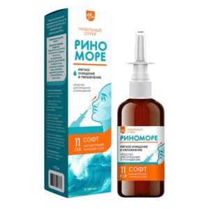 Морская вода «РИНОМОРЕ СОФТ», спрей, 50/100 мл